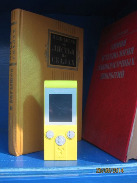 Фото к Участники «Атомного велопробега» в 12 российских городах убедились: радиация в норме