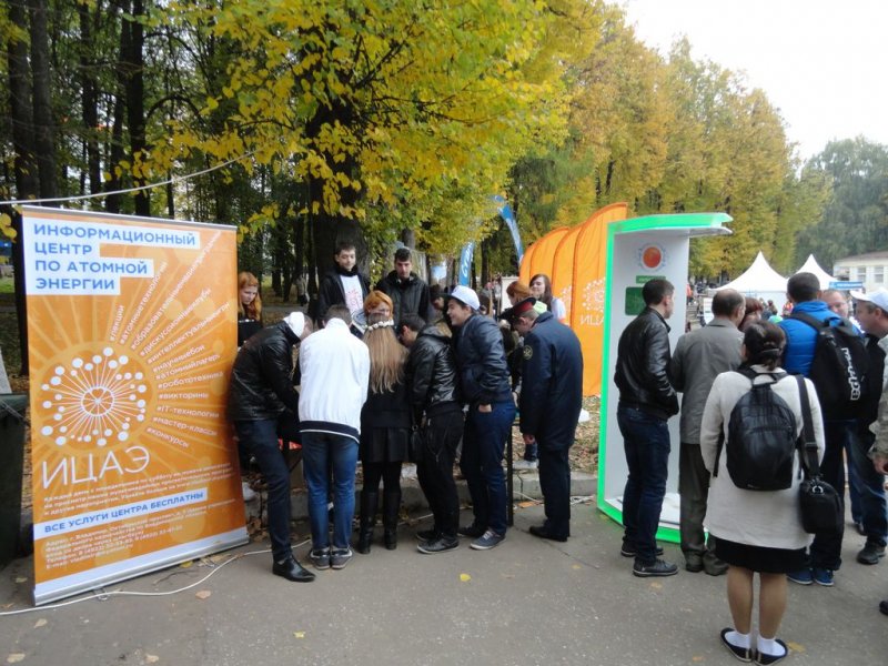 Фото к Около тысячи владимирцев приняли участие в «Научном марафоне» ИЦАЭ г. Владимира на «ДоброСаммите»