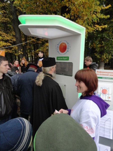 Фото к Около тысячи владимирцев приняли участие в «Научном марафоне» ИЦАЭ г. Владимира на «ДоброСаммите»