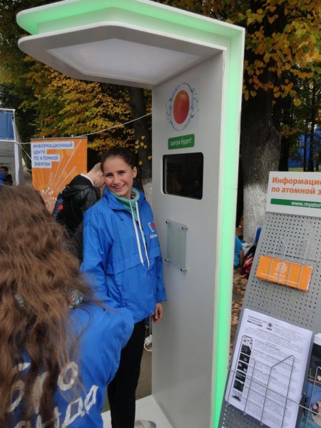 Фото к Около тысячи владимирцев приняли участие в «Научном марафоне» ИЦАЭ г. Владимира на «ДоброСаммите»