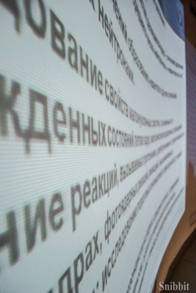 Фото к «Открываем пространство для новых возможностей»: владимирские студенты в ИЦАЭ прослушали лекцию из Сарова