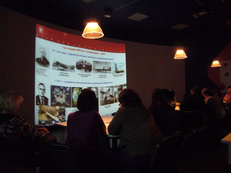 Фото к От боевых самолетов — к малым космическим аппаратам: посетители восьми российских ИЦАЭ узнали о космических разработках НПО им. С. А. Лавочкина