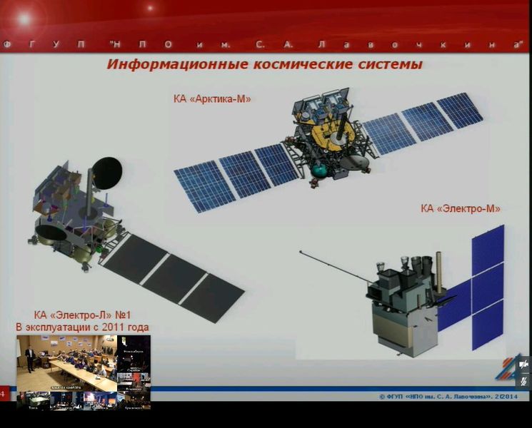 Фото к От боевых самолетов — к малым космическим аппаратам: посетители восьми российских ИЦАЭ узнали о космических разработках НПО им. С. А. Лавочкина