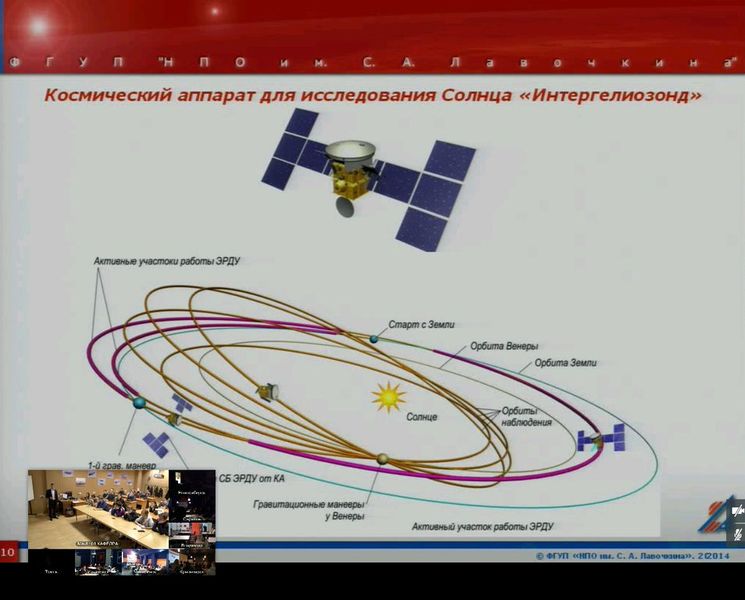 Фото к От боевых самолетов — к малым космическим аппаратам: посетители восьми российских ИЦАЭ узнали о космических разработках НПО им. С. А. Лавочкина