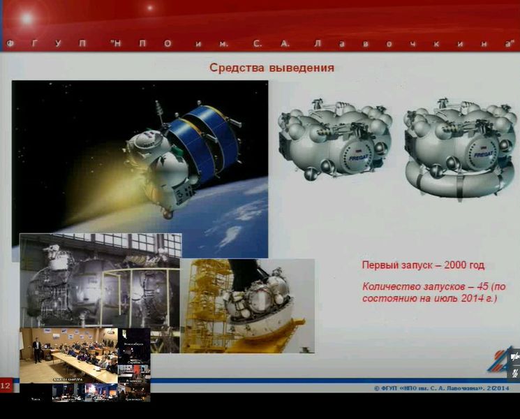 Фото к От боевых самолетов — к малым космическим аппаратам: посетители восьми российских ИЦАЭ узнали о космических разработках НПО им. С. А. Лавочкина