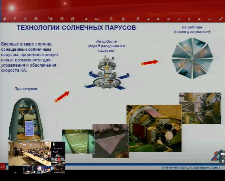 Фото к От боевых самолетов — к малым космическим аппаратам: посетители восьми российских ИЦАЭ узнали о космических разработках НПО им. С. А. Лавочкина