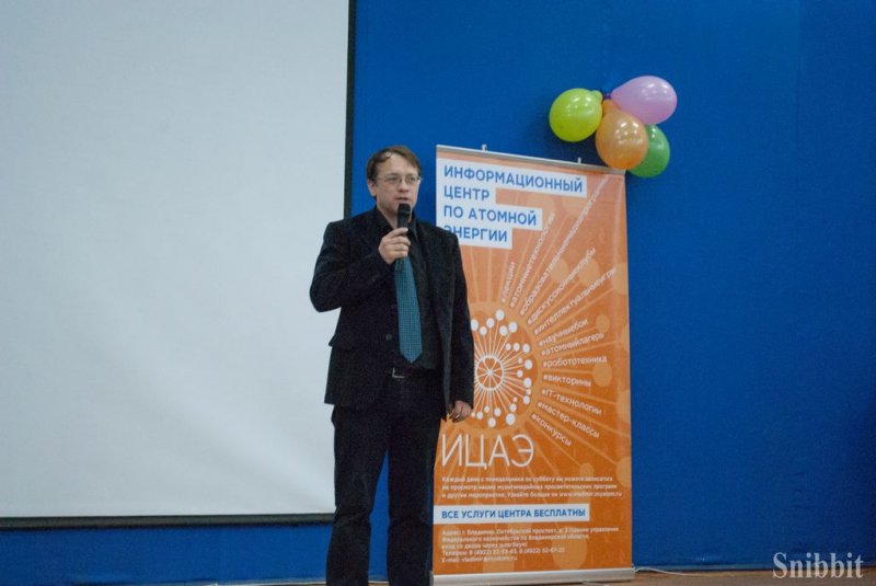 Фото к В городе воинской славы Коврове прошла встреча атомклассов Коврова и Нижнего Новгорода