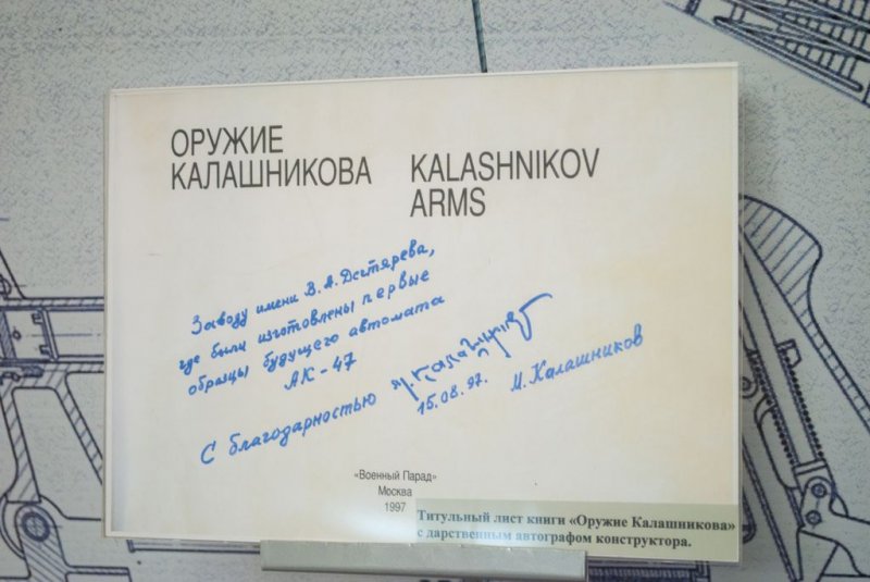 Фото к В городе воинской славы Коврове прошла встреча атомклассов Коврова и Нижнего Новгорода
