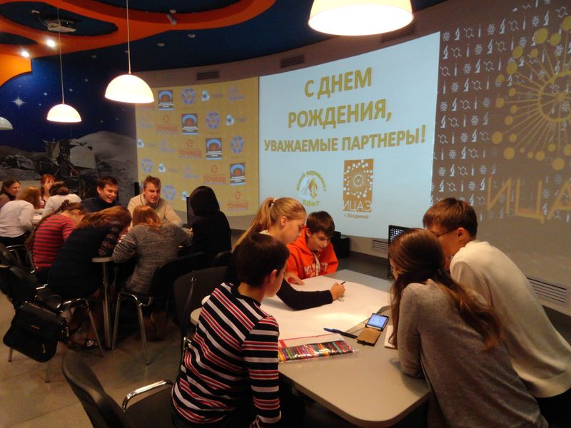 Фото к Юные журналисты рассказали сотрудникам ИЦАЭ во Владимире о планетарном жуке Игнате и пришельцах