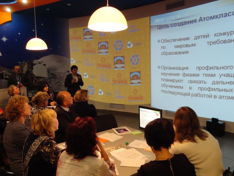 Фото к Педагоги Владимирской области поделились образовательными инициативами