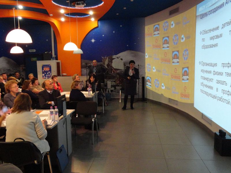 Фото к Педагоги Владимирской области поделились образовательными инициативами