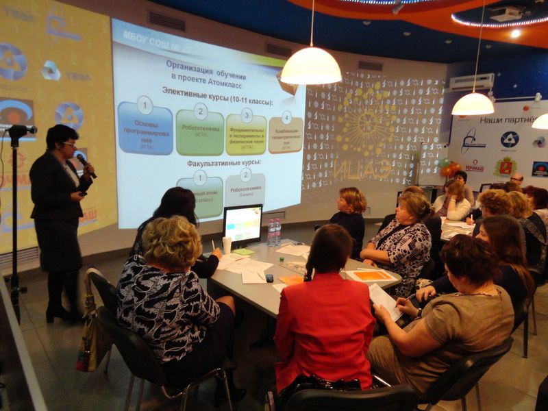 Фото к Педагоги Владимирской области поделились образовательными инициативами