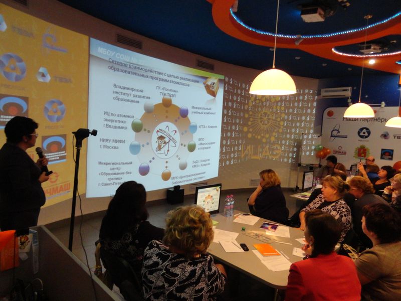 Фото к Педагоги Владимирской области поделились образовательными инициативами