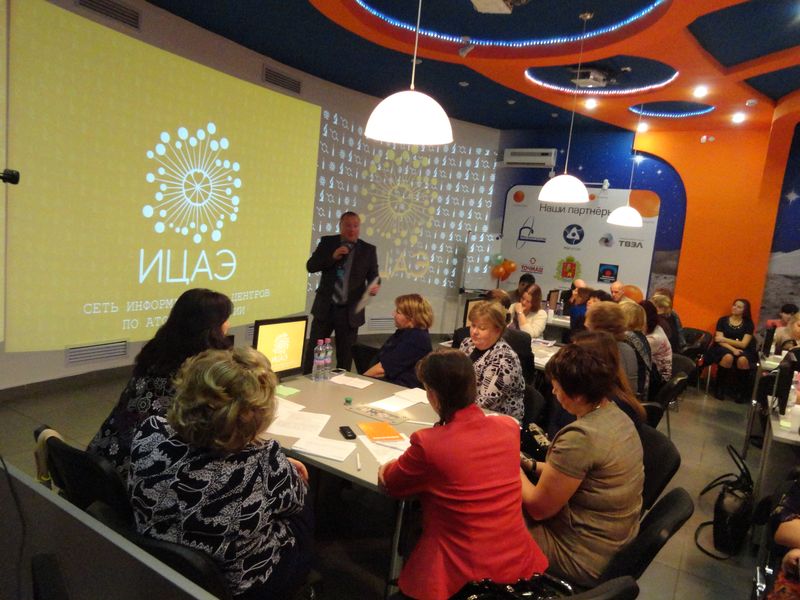 Фото к Педагоги Владимирской области поделились образовательными инициативами