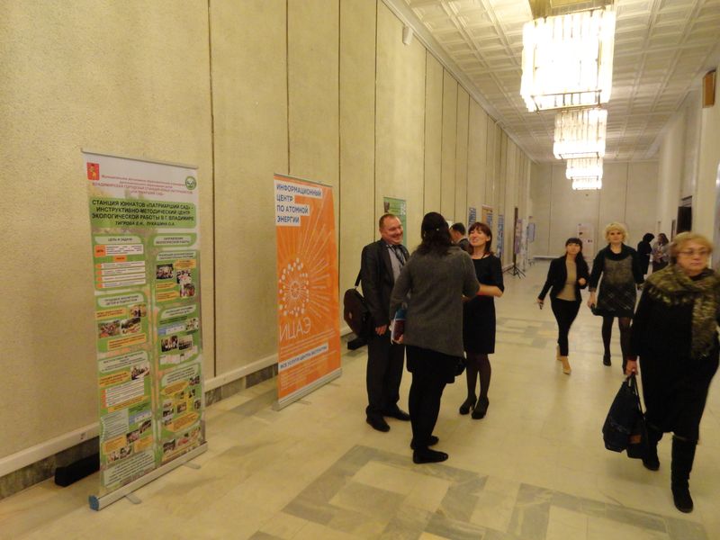 Фото к Педагоги Владимирской области поделились образовательными инициативами