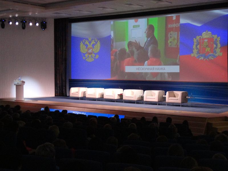 Фото к Педагоги Владимирской области поделились образовательными инициативами