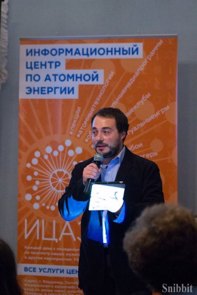 Фото к Наука — это интересно: во Владимире прошел научный книжный фестиваль «Бу!Фест»