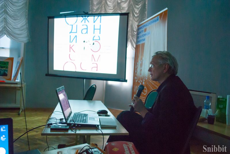 Фото к Наука — это интересно: во Владимире прошел научный книжный фестиваль «Бу!Фест»