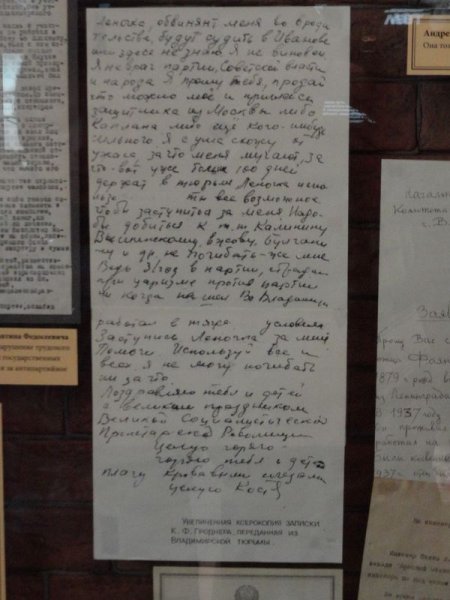Фото к «Территория высокой точности»: владимирские учителя посетили завод «Точмаш»
