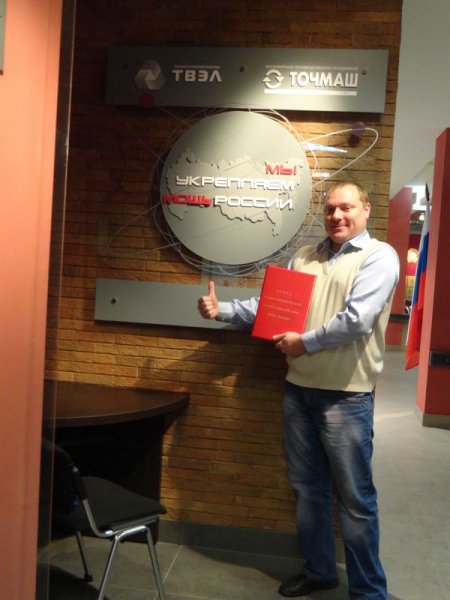 Фото к «Территория высокой точности»: владимирские учителя посетили завод «Точмаш»