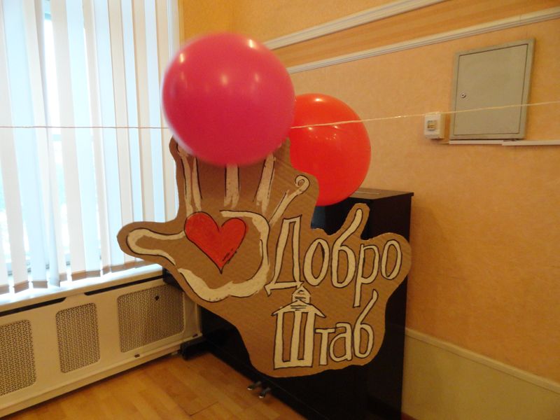 Фото к ИЦАЭ Владимира принял участие в награждении победителей «Осенней недели добра»