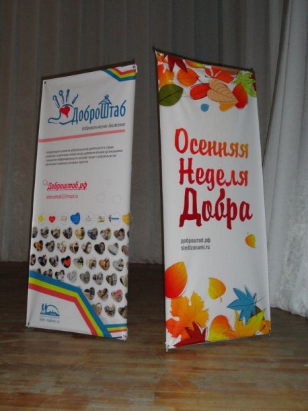 Фото к ИЦАЭ Владимира принял участие в награждении победителей «Осенней недели добра»