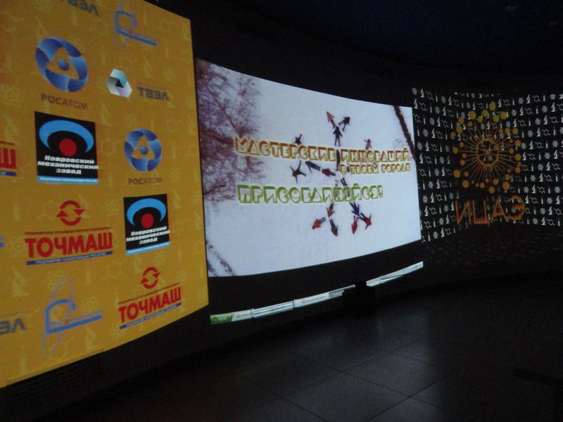 Фото к От аттракциона к искусству: владимирские студенты познакомились с историей научного кино