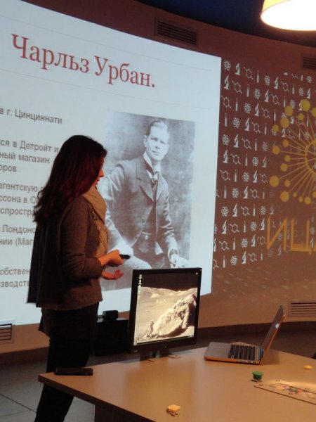 Фото к От аттракциона к искусству: владимирские студенты познакомились с историей научного кино