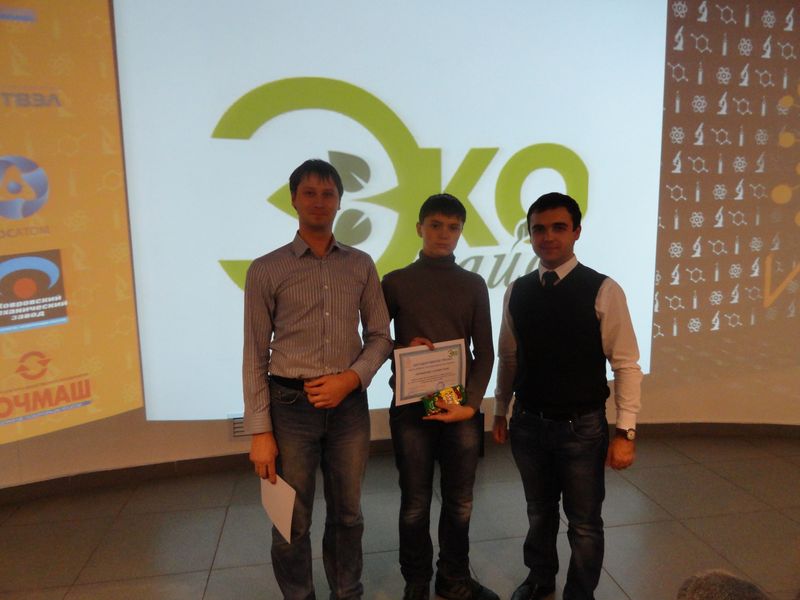 Фото к В ИЦАЭ Владимира прошло подведение итогов конкурса экологических плакатов