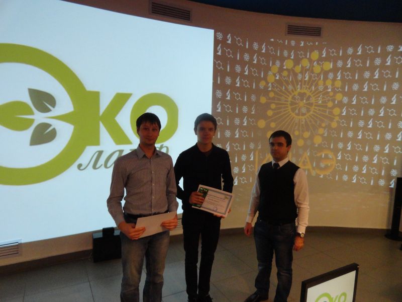Фото к В ИЦАЭ Владимира прошло подведение итогов конкурса экологических плакатов
