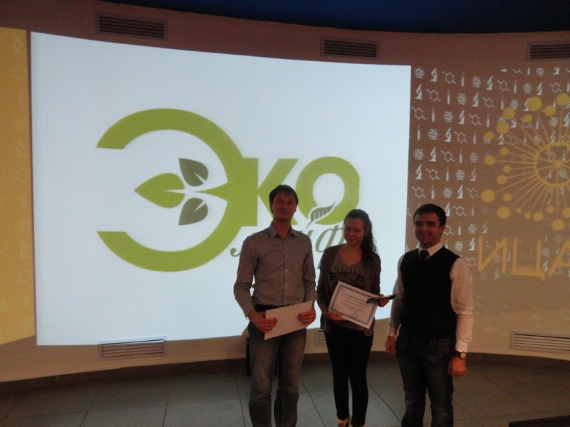 Фото к В ИЦАЭ Владимира прошло подведение итогов конкурса экологических плакатов