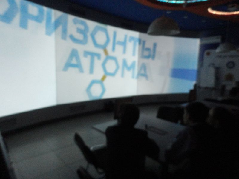 Фото к Юные химики из Владимирской области открыли для себя «Горизонты атома»