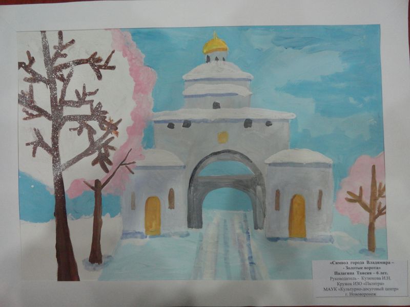 Фото к Во Владимире подводят итоги Всероссийского конкурса «Поздравь Россию с Новым годом!»