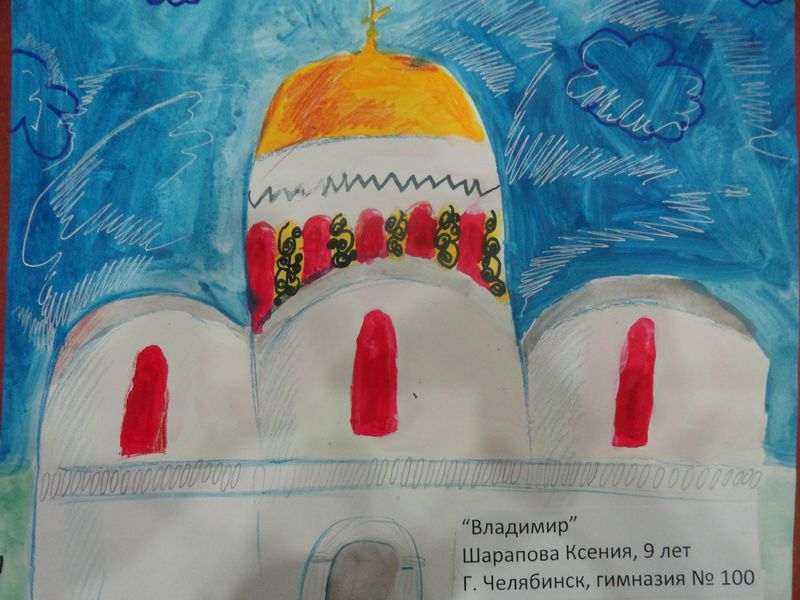 Фото к Во Владимире подводят итоги Всероссийского конкурса «Поздравь Россию с Новым годом!»