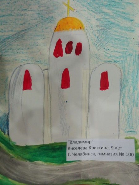 Фото к Во Владимире подводят итоги Всероссийского конкурса «Поздравь Россию с Новым годом!»