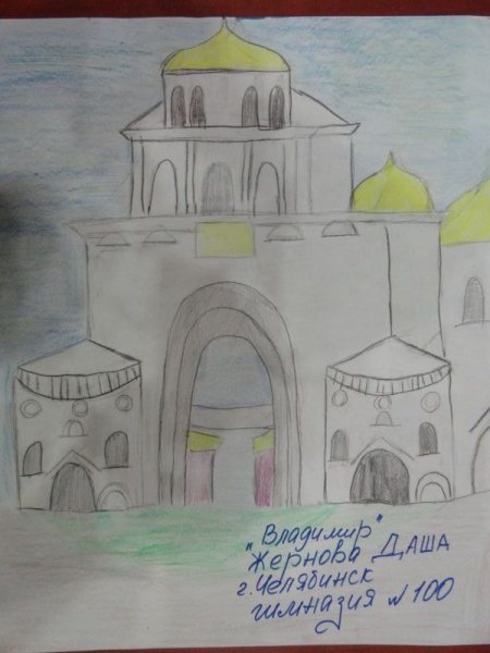 Фото к Во Владимире подводят итоги Всероссийского конкурса «Поздравь Россию с Новым годом!»