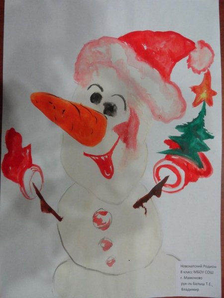 Фото к Во Владимире подводят итоги Всероссийского конкурса «Поздравь Россию с Новым годом!»