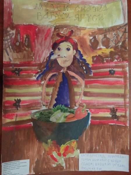 Фото к Во Владимире подводят итоги Всероссийского конкурса «Поздравь Россию с Новым годом!»