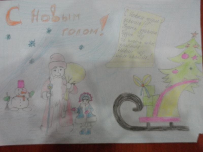 Фото к Во Владимире подводят итоги Всероссийского конкурса «Поздравь Россию с Новым годом!»