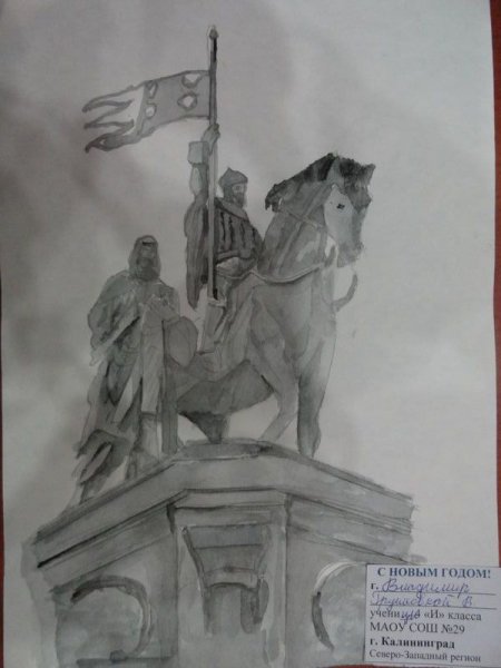 Фото к Во Владимире подводят итоги Всероссийского конкурса «Поздравь Россию с Новым годом!»