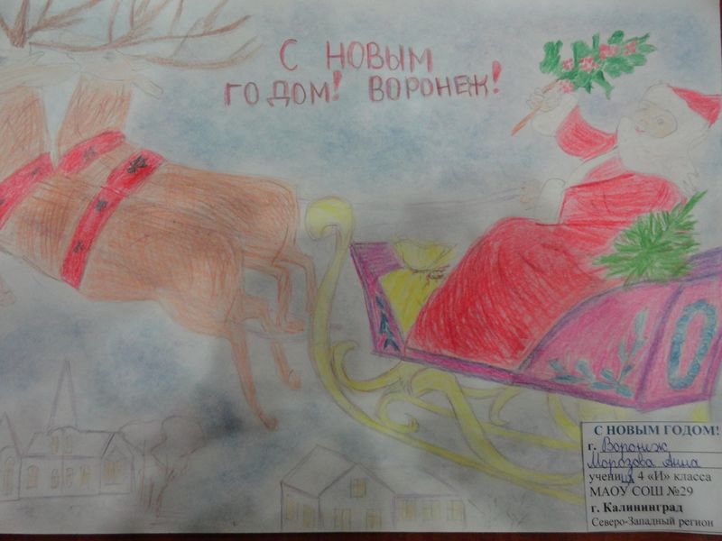 Фото к Во Владимире подводят итоги Всероссийского конкурса «Поздравь Россию с Новым годом!»