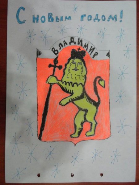 Фото к Во Владимире подводят итоги Всероссийского конкурса «Поздравь Россию с Новым годом!»