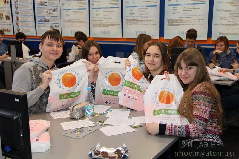 Фото к Всероссийский интеллектуальный чемпионат для школьников «Формула интеллекта» объединил более 300 команд из 36 городов России