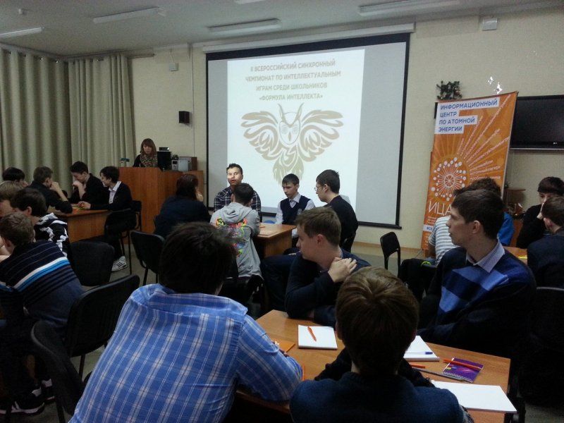 Фото к Всероссийский интеллектуальный чемпионат для школьников «Формула интеллекта» объединил более 300 команд из 36 городов России