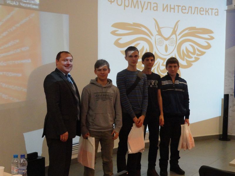Фото к Победителями чемпионата «Формула интеллекта» снова стали школьники из Челябинской области
