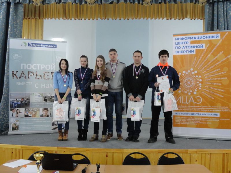 Фото к Статус главных интеллектуалов области среди профессиональных образовательных организаций подтвердили строители, химики и педагоги