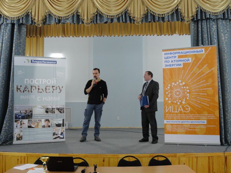 Фото к Статус главных интеллектуалов области среди профессиональных образовательных организаций подтвердили строители, химики и педагоги