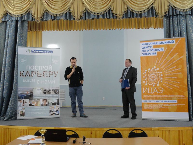 Фото к Статус главных интеллектуалов области среди профессиональных образовательных организаций подтвердили строители, химики и педагоги