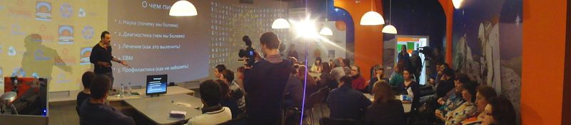 Фото к Миф об ананасе, инопланетные вирусы и тайны подземных океанов: более ста человек во Владимире зарядились «Энергией науки»