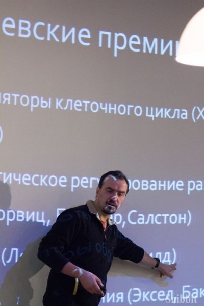 Фото к Миф об ананасе, инопланетные вирусы и тайны подземных океанов: более ста человек во Владимире зарядились «Энергией науки»